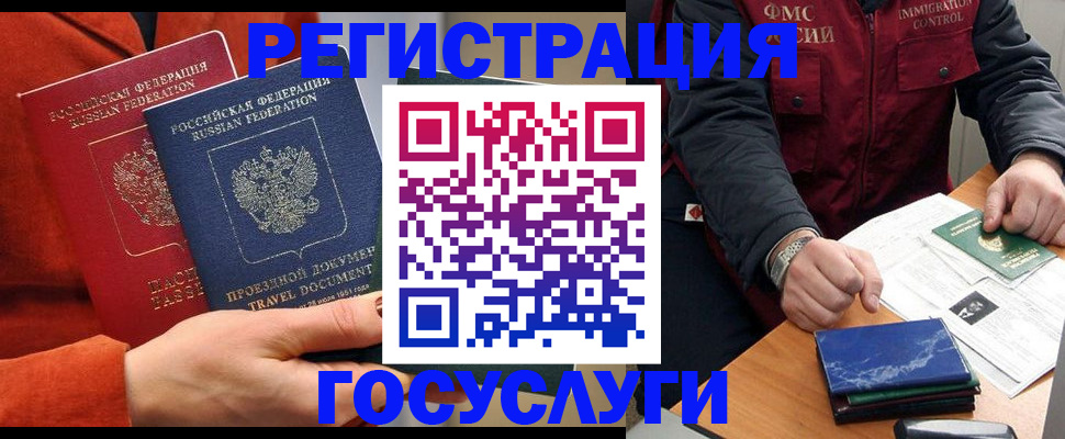 пропишу в квартире в Читинской области