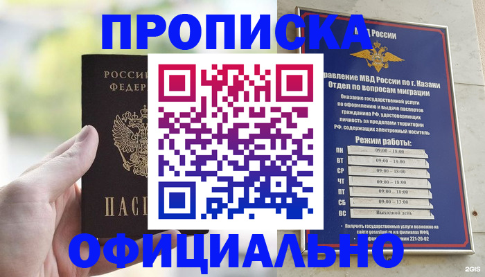 форма 3 в Читинской области